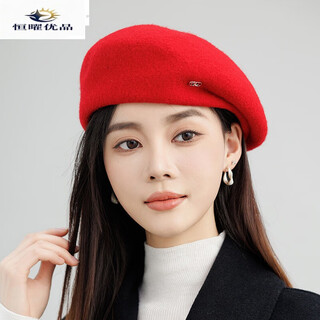 He yangyu 2025 new woolen beret new three-dimensional shaping temperament autumn and winter beret women's versatile wool eight autumn and winter wool-new year's red m (56-58cm)