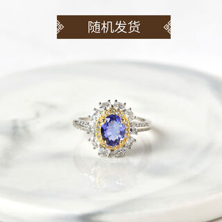 Tanzanite ring women's s925 silver niche design ring tanzanite bare stone self-discipline couple ring index finger ring 10s925 silver tanzanite ring