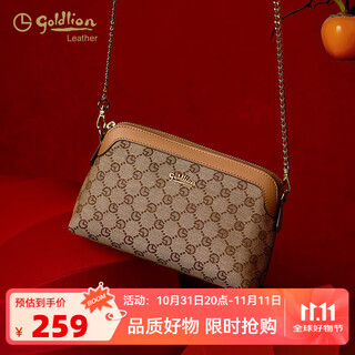 Goldlion women's bag new shoulder bag versatile crossbody bag lightweight clutch bag gift for mom and girlfriend brown brown small bag