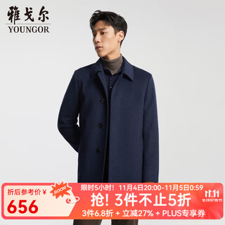 Youngor coat men's lapel business coat wool high-quality fabric feels soft, silky and stylish, gray blue m 170/92a