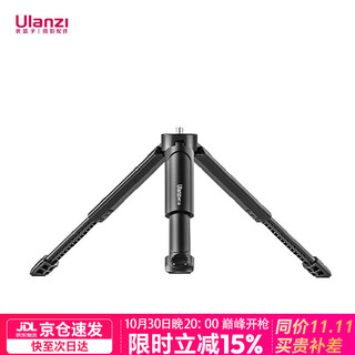 Ulanzi mt-14 extendable mini desktop tripod selfie stick handheld camera photo mobile phone live broadcast bracket portable multi-functional photo handle tripod mt-14 tripod