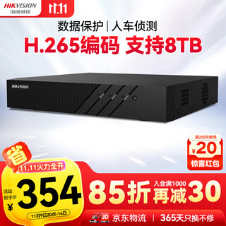 Hikvision hikvision network hard disk video recorder surveillance 4-channel supports 6 million high-definition nvr supports up to 8t hard drive 7804n-q1