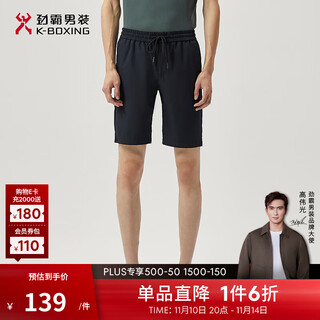 Jinba men's casual, fashionable, simple and versatile summer casual shorts for men | vzct2311 deep blue 33