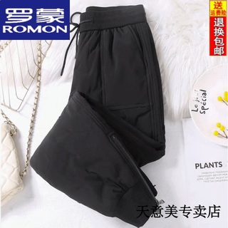 Romon winter outerwear fashionable high-level warm pants 2025 women's outdoor loose sports and leisure thickened women's down pants black 239# xl recommended 115-130 jin jin equals 0.5 kg