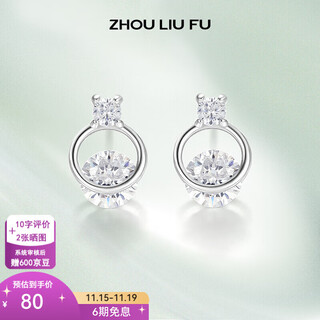 Saturday fortune (zlf) s925 silver earrings for women round simple cold style silver earrings earrings a pair of earrings