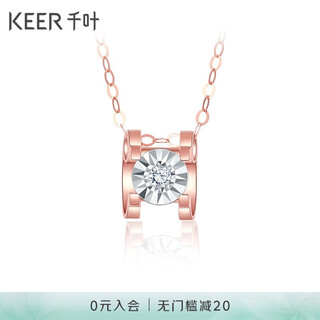 Chiba jewelry 18k gold diamond necklace warm love sparkling pendant small waist fashion neck jewelry gift for girlfriend total weight approximately 0.6g/rose gold/chain length 45cm