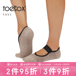 Toesox tavi co-branded yoga socks sports socks non-slip professional pilates socks lola brown m (size 39-42)
