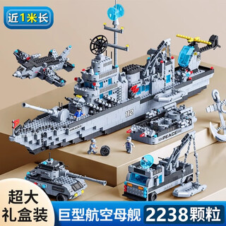 2025新款大型航空母舰拼装积木玩具男孩军舰8儿童6到12岁以上 【遥控灯光】珍藏版战列舰_3288颗粒_半机械式船