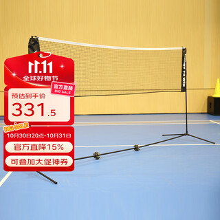 Victor badminton equipment outdoor sports entertainment spring outing portable badminton net post c-7041 3.05m (including net and bag)
