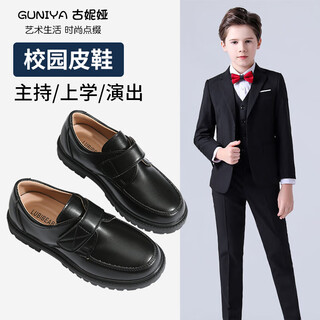Gunia children's leather shoes boys british style performance shoes suit campus etiquette leather shoes matte british style 37