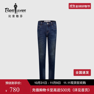 比音勒芬【高弹牛仔】春秋季时尚休闲年轻经典百搭弹力亲肤男士牛仔裤长裤