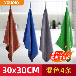 Youqin cleaning rags absorb water and wipe cars, household dishwashing cloths do not leave water marks, thicken and do not shed lint, clean 4 pieces, mixed colors 30*30cm