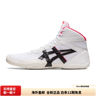 Asicsmatflex7 trendy, comfortable and stable wrestling mid-top training shoes for men and women, white, white 38
