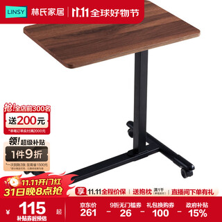 Lin's home bedside table lift desk sofa computer table folding table mobile small table study side table bg048-i