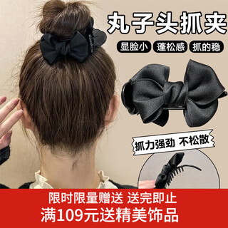 Xiang wan hairpin with ball hair stuck in the fugitive princess bow tie clip female sweet style ball head artifact high-end hairpin