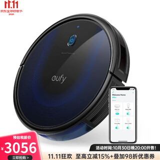 Eufy RoboVac 15C MAX扫地机器人吸尘器 2000Pa吸力 适用中绒地毯和硬地板薄 安静 黑色