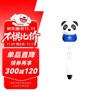 配套点读笔 32G Reading胜任力英语补充阅读 配套点读 儿童英语启蒙