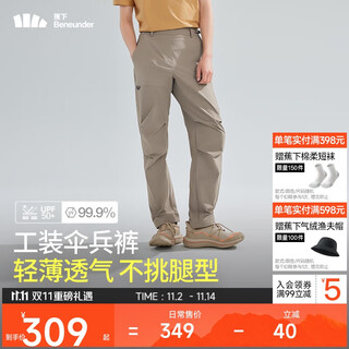 Beneunder casual pants men's high-elastic outdoor workwear trousers quick-drying breathable parachute pants dr23624 sarin brown l