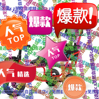 Starchild quality children's tricycle with twins in the back seat and double stroller, bicycle and bicycle for babies, red titanium empty wheel + push handle + guardrail cushion + peng