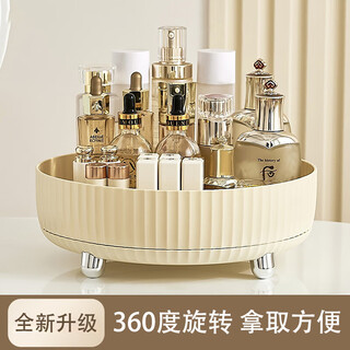 Miling cosmetics storage box household large-capacity rotatable desktop skin care products eye shadow lipstick plastic storage rack a hole cream white large size