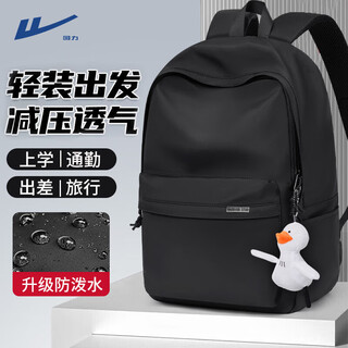 Pull-back backpack for men, good-looking, casual, large-capacity travel bag, junior and high school student bag, female computer bag, sports bag for women