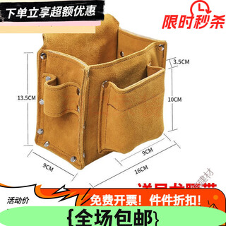 Kaooseen cowhide multifunctional waist bag construction carpentry wear-resistant nail bag tool pocket quick-release single pocket small size