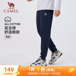 Camel (camel) cotton comfortable, loose and breathable knitted men's ankle-length sports trousers j14cavl6650 navy xl