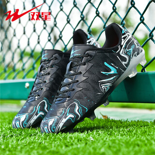 Double star football shoes men's ag long nails primary school students tf broken nails youth and children's sports competition special training shoes black moon white 42