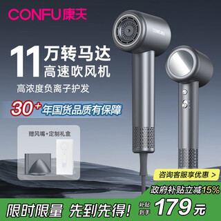 Yasuo high-speed hair dryer household high-power negative ion hot and cold air hair care quick-drying hair dryer electric hair dryer birthday gift for girlfriend and boyfriend f8 gun ash