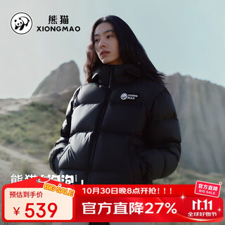 Panda zhang yuxi's same bubble anti-static down jacket for men and women in autumn and winter thickened hooded bread jacket