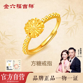Jinliufu jixiang s925 silver orange sugar cube ring new sweet small fresh hand accessories daily commuting style gift for girlfriend