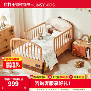 Linsy kids lin's children's bed solid wood retractable crib guardrails detachable splicing bed folding pull-out bed household small bed 1.14~2.0m retractable bed