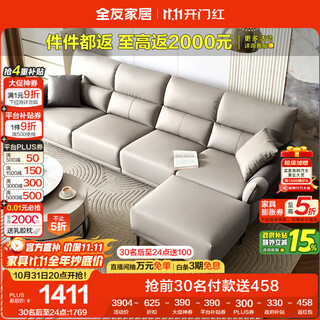 Quanyou home furnishing home living room sofa four-seater modern simple solid wood frame straight row technology fabric sofa