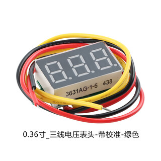 Yourcee0.28/0.36-inch two-wire three-wire voltmeter variable precision digital display/digital voltmeter reverse connection protection 0.36-inch_three-wire voltmeter-with calibration-green no specifications