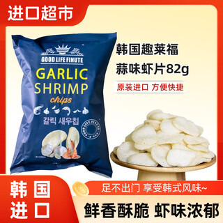 Finute garlic shrimp crackers 82g korean imported shrimp crackers casual snack gift pack afternoon tea puffed snacks