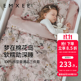 Emxee kindergarten quilt three-piece set pure cotton baby bedding bedding set seven-piece swan dance three-piece set pillowcase + quilt cover + mattress cover
