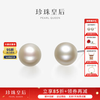 Pearl queen brand welfare 7-8mm pearl earrings s925 silver beautiful temperament pearl earrings birthday gift