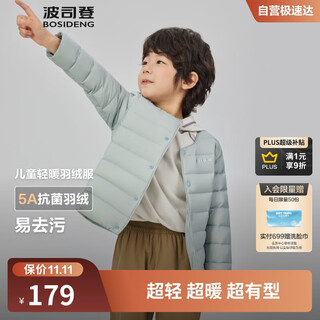 波司登25年秋季羽绒服鸭绒男女儿童5A抗菌四防合体短款轻薄外套
