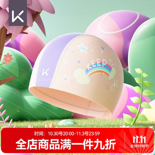 Keep children's swimming cap does not strangle the head for boys and girls swimming comfortable cloth cap baby ear protection swimming equipment 250 pink and purple