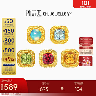 Chao acer 18k gold crystal earrings for women’s birthday gift to jian jingtong eek36500087 single model