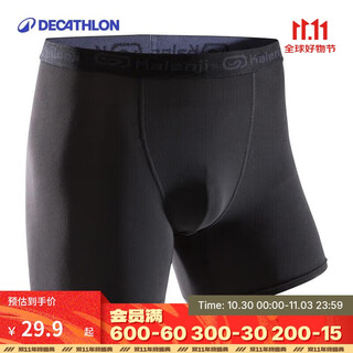 Decathlon breathable quick-drying men's boxer briefs kalenji dry boxer2508864 black l