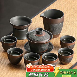 Not clumsy tea set complete set for home office use tea cup tea set boyi purple sand bowl 10-head kung fu tea set