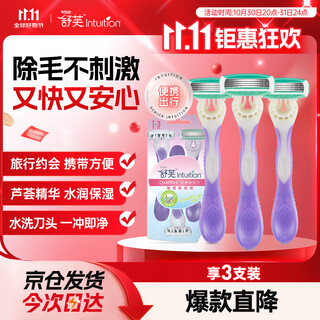 Schick women's lightweight knives 3 pack manual shaver epilator armpit shaver portable pack