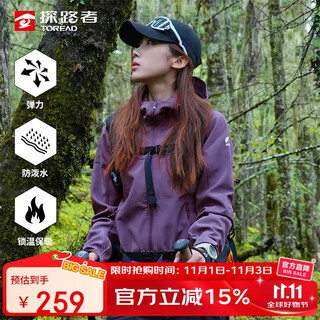 Pathfinder (toread) soft shell outdoor windproof warm plus fleece soft shell hiking jacket mountaineering jacket taeecm92922