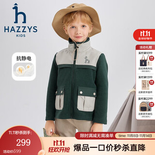 Hazzys brand children's clothing boys' jacket autumn new anti-static comfortable simple contrast color casual knitted jacket dark green 130