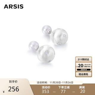 Arsis starry night silk light star and moon two-wear earrings for women fashionable, simple and versatile gift for girlfriend star and moon two-wear earrings