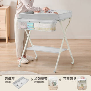 RESFOR新生儿换尿布台婴儿护理台多功能可折叠按摩洗澡台尿布台 云母灰(置物篮）刻度尺+鲸鱼图案