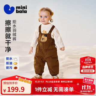 Mini bala three-proof down pants, new autumn and winter pants for boys and girls, warm down overalls, coffee 50830-230425108212 90