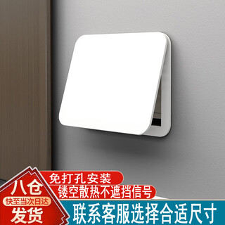 Musong punch-free upper flip-up meter box decorative painting ultra-thin cover to block multimedia weak current box information box network cable box solid color white board blocking thickness 1.7cm large outer diameter 50*39 covering inner diameter 45*34 cm