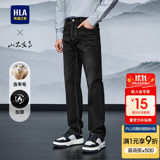 Hla hai lan house straight jeans men's 25 mountains are not high series thickened pants men's autumn